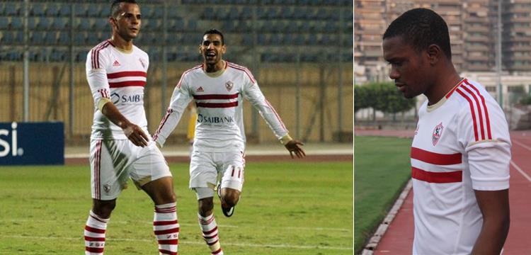 الزمالك، معروف، قمر، مؤمن زكريا